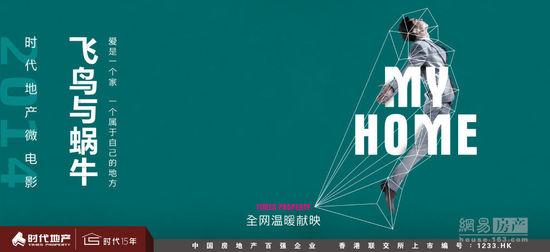 办假的本科证
